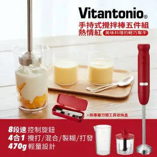 Vitantonio 小V手持式攪拌棒五件組 (奶油白)