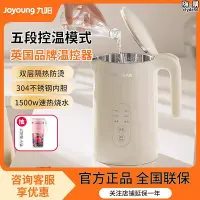 在飛比找Yahoo!奇摩拍賣優惠-恆溫電熱水壺家用泡茶燒水壺保溫一體全自動不鏽鋼w520