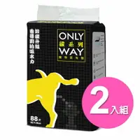 在飛比找樂天市場購物網優惠-【SofyDOG】OnlyWay 碳系列 高效速乾除臭抗菌寵