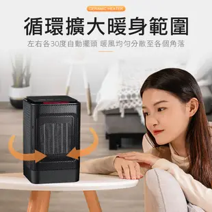 一年保固 速熱陶瓷電暖器 左右擺頭 電暖器 暖風機 暖氣機 電暖爐 擺頭電暖器 露營 電暖扇 (7.4折)