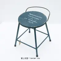在飛比找樂天市場購物網優惠-鐵皮椅 鐵椅 餐椅 園藝雜貨庭院室內裝飾迷你鐵藝板凳 鐵皮小