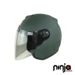 【NINJA華泰安全帽】半罩式R帽 安全帽/868