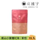 【京盛宇】高山小葉種紅茶-15入原葉袋茶茶包(紅茶/100%台灣茶葉)