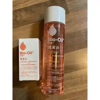 在飛比找蝦皮購物優惠-【Bio-Oil 百洛】換季保養必備組(200ml 二手+2