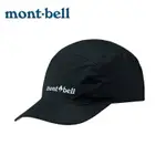 【MONT-BELL】GORE-TEX O.D. CAP 1128611 黑 抗UV 防水 棒球帽