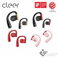 在飛比找森森購物網優惠-Cleer ARC II 開放式真無線藍牙耳機 (運動版)