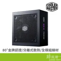 在飛比找蝦皮商城優惠-COOLER MASTER 酷碼科技 GX II 750W 