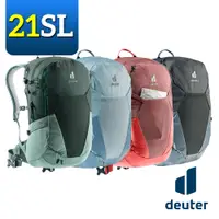 在飛比找PChome24h購物優惠-《Deuter》3400021 透氣網架背包 21SL FU