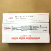 在飛比找蝦皮購物優惠-Swiss Vita 瑞士薇佳 3D全能精華 50g -旅行