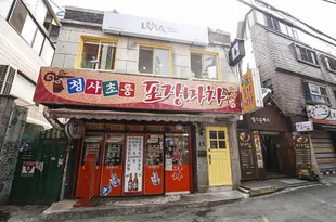 拉維亞旅館青年旅舍Lvia Guesthouse - Hostel