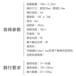 【刀鋒】小米九號平衡車Plus 免運 APP操控 平衡車 遙控 保固一年 小米