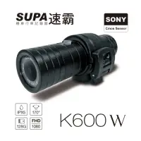 在飛比找Yahoo奇摩購物中心優惠-速霸 K600W 聯詠96658 SONY感光元件1080P