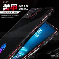 在飛比找蝦皮商城精選優惠-豹殼 雙色 金屬邊框+鏡頭貼 ASUS Phone ROG8