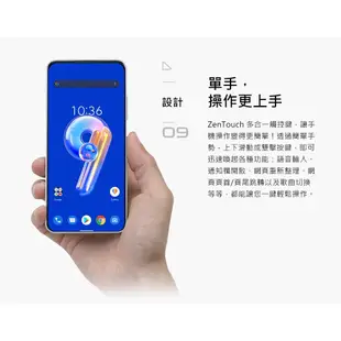 ASUS ZenFone 9 5G 16G/256G【加送空壓殼+滿版玻璃保貼-內附保護殼】