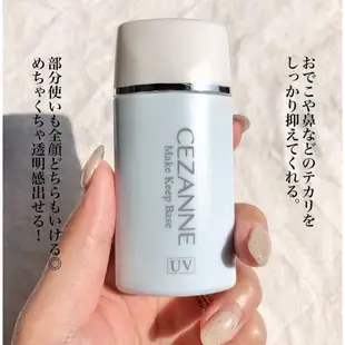 現貨 🌿娜美日妝選物🌿Cezanne防曬長效控油妝前隔離乳SPF28 PA+++