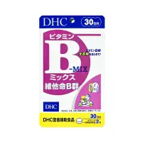 在飛比找環球Online優惠-【日藥本舖】DHC維他命B群(30日份)60粒