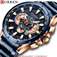 在飛比找樂天市場購物網優惠-CURREN 新款男士手錶 時尚不銹鋼石英手錶 男士豪華品牌