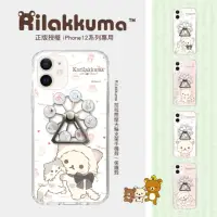 在飛比找momo購物網優惠-【Rilakkuma 拉拉熊】iPhone12/Pro 6.