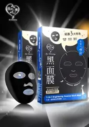MY SCHEMING 7-In-1 Brightening Essence Mask