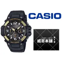 在飛比找蝦皮購物優惠-【威哥本舖】Casio台灣原廠公司貨 MCW-100H-9A