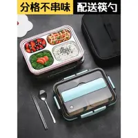 在飛比找ETMall東森購物網優惠-飯盒Stainless steel lunch box, b