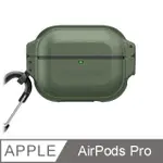 CATALYST AIRPODS PRO 耐衝擊防水硬式保護殼 ●軍綠