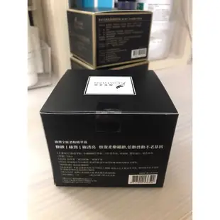 全新 現貨 僅剩1瓶 顏皙美姬 Costylish 極潤全能酒粕精萃霜 50ml