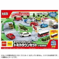 在飛比找蝦皮商城優惠-TOMICA 多美 - TOMICA 新城鎮-基本入門組