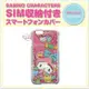 小花花日本精品♥ Hello Kitty iPhone 6 4.7吋手機殼保護殼保護套 彩色熊00126700