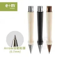 在飛比找蝦皮購物優惠-e+m德國手工原木 Arrow箭頭自動鉛筆 0.7mm自動筆