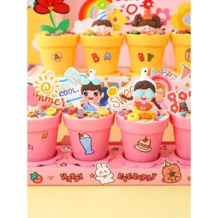 六一兒童節盆栽蛋糕杯可愛卡通貼紙寶寶生日派對小花花朵裝飾插牌
