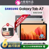 在飛比找PChome24h購物優惠-【福利品】Samsung Galaxy Tab A7 10.
