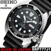 在飛比找Yahoo!奇摩拍賣優惠-【金台鐘錶】SEIKO 精工 PROSPEX 復刻鮑魚 潛水