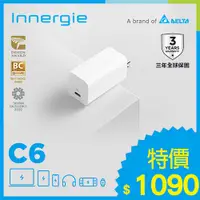 在飛比找良興EcLife購物網優惠-台達Innergie C6【GaN摺疊版】60瓦 USB-C