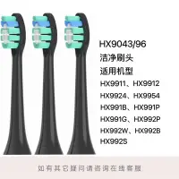 在飛比找Yahoo!奇摩拍賣優惠-適用飛利浦電動牙刷頭HX8931HX6789HX9931HX