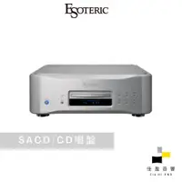 在飛比找蝦皮商城優惠-【非標價】Esoteric K-01 XD SACD/CD頂