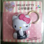 KITTY公仔悠遊卡