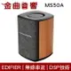 EDIFIER 漫步者 MS50A 觸控 智能助理 WIFI 藍牙 串流 無線 喇叭 音響 | 金曲音響