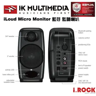 IK Multimedia iLoud Micro Monitor 藍芽 監聽喇叭 公司貨 【i.ROCK 愛樂客】
