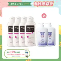 在飛比找PChome24h購物優惠-落建 頭皮洗髮乳-保濕豐厚配方400mlx4