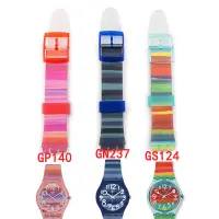 在飛比找蝦皮購物優惠-手錶配件適合Swatch斯沃琪矽膠錶帶色彩密碼GS124 G