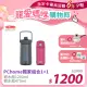 【THERMOS 膳魔師】輕水瓶470ml(GP4040RS)(粉色)+輕水瓶1200ml-深藍色