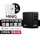 MINIQ AC-DK23T 雙孔36W快充頭 Type-C+USB 適用iPhone15 安卓 QC3.0 PD充電頭
