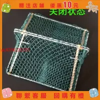 在飛比找蝦皮購物優惠-【九月的精品小屋】捕魚釣螃蟹工具螃蟹套釣青蟹大閘蟹開合籠釣螃