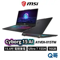 在飛比找蝦皮商城優惠-MSI 微星 Cyborg 15 AI A1VEK-015T