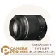 ◎相機專家◎ SONY SAL55200-2 APS-CE 望遠變焦鏡頭 DT 55-200mm F4-5.6 公司貨