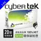 榮科 Cybertek HP 環保碳粉匣 藍紅黃 (適用HP CLJ Pro M254dw/MFP M281fdw) 高印量/ 個 CF501X HP-CM254CX CF502X HP-CM254YX CF503X HP-CM254MX