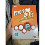 POWER POINT 2016 二手