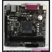 在飛比找蝦皮購物優惠-超貿2手資訊 ASROCK AM1B-ITX /PCI-E/