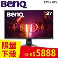 在飛比找蝦皮商城優惠-BenQ 27型 MOBIUZ EX2710S IPS電競遊